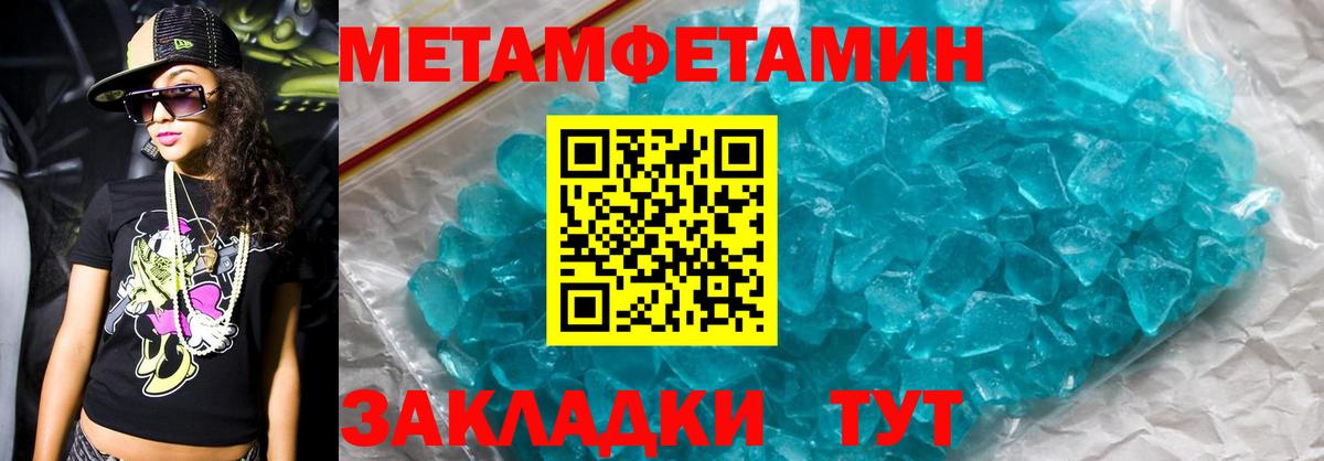 Малгобек  Amphetamine Premium  Amphetamine  Вход с VPN  Амфетамин 