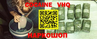 каннабис Гусиноозёрск