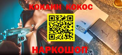 стаф Гусь-Хрустальный