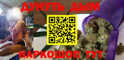 каннабис Гусиноозёрск