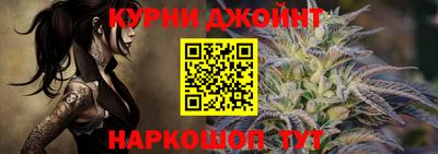 каннабис Гусиноозёрск
