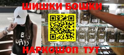 каннабис Гусиноозёрск