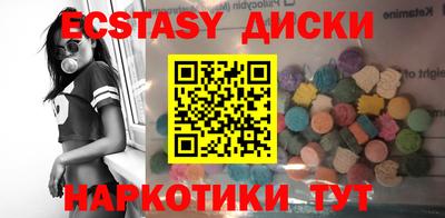 стаф Гусь-Хрустальный