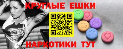 каннабис Гусиноозёрск