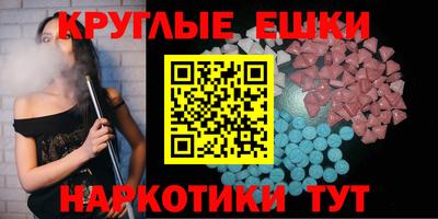 стаф Гусь-Хрустальный