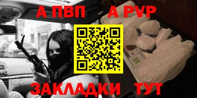 стаф Гусь-Хрустальный
