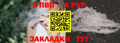стаф Гусь-Хрустальный