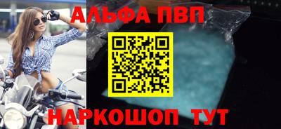 стаф Гусь-Хрустальный