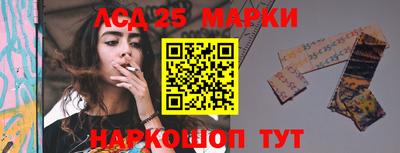 каннабис Гусиноозёрск