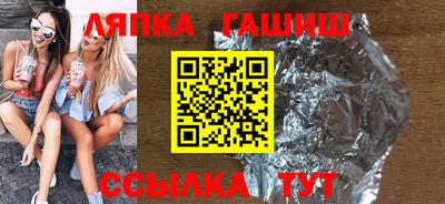 каннабис Гусиноозёрск