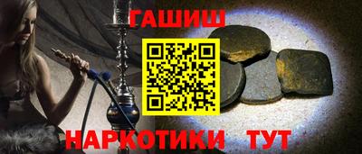 стаф Гусь-Хрустальный