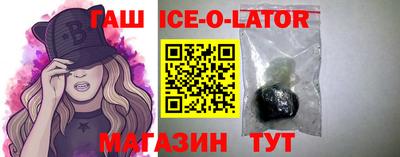 каннабис Гусиноозёрск