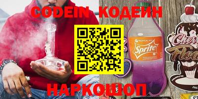 стаф Гусь-Хрустальный