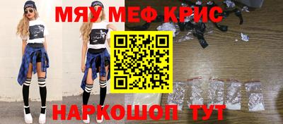 стаф Гусь-Хрустальный