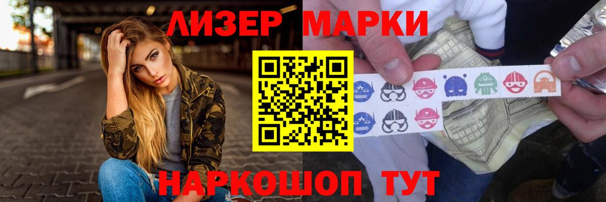 LSD-25 экстази кислота  Вход с VPN  Малгобек 