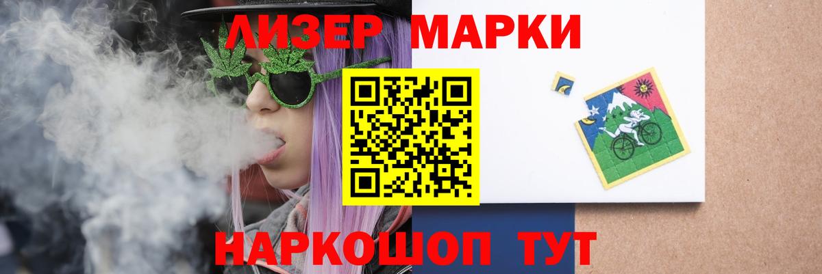 ЛСД экстази кислота Малгобек