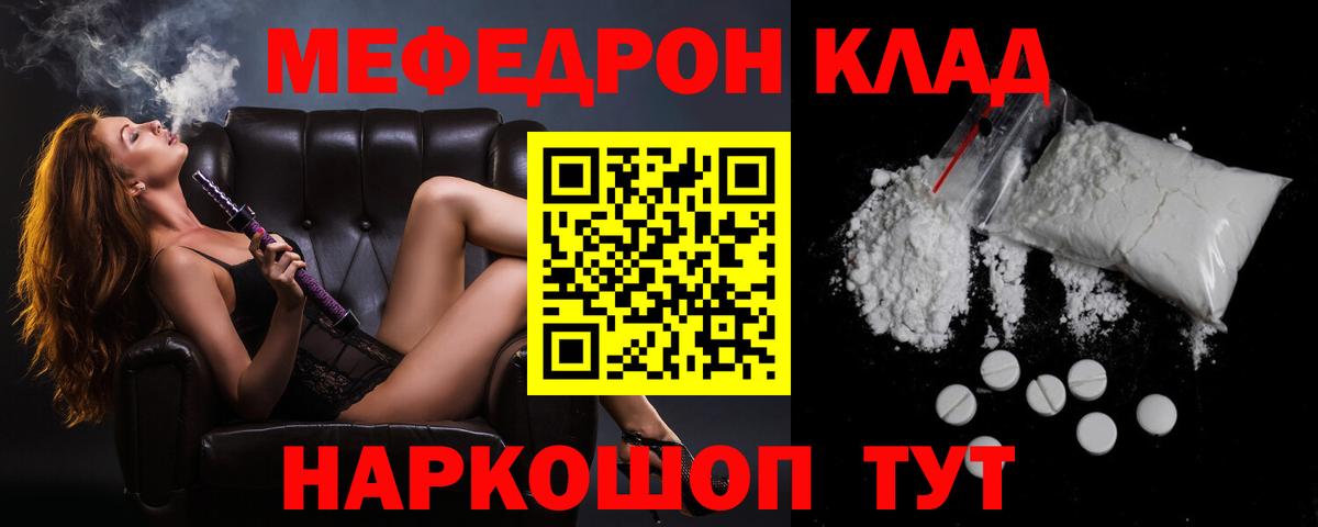 Малгобек  Мефедрон  Вход с VPN  Меф 4 MMC  МЕФ mephedrone 