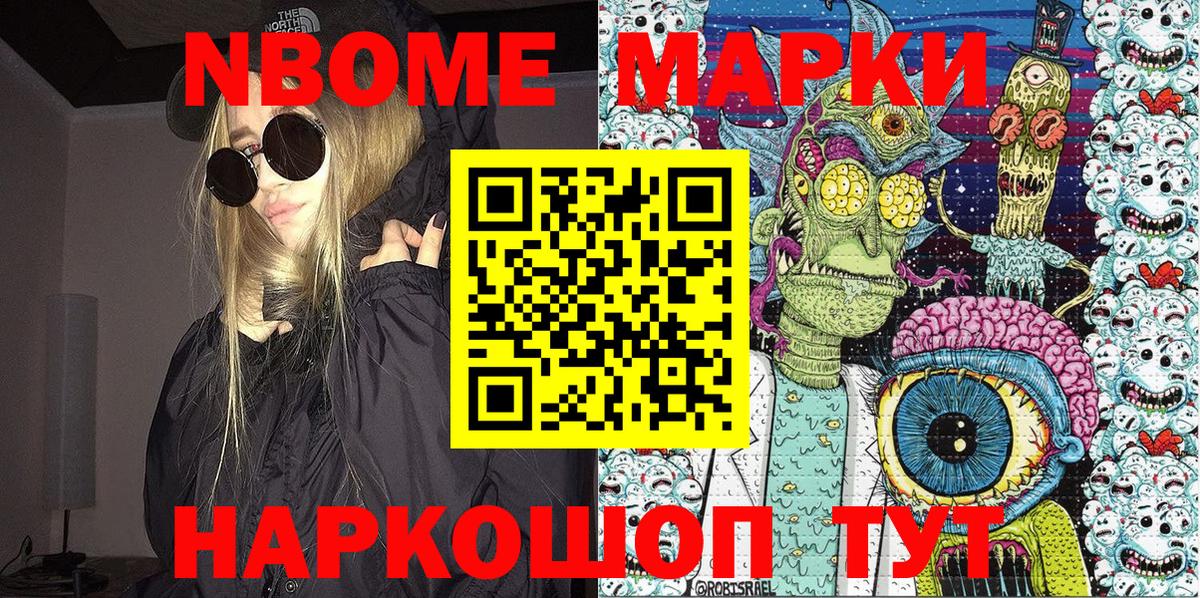 Конопля  Гашиш  НБОМе  АМФ   Малгобек  ГАШИШ  Меф МЯУ МЯУ   Вход с VPN  Как найти закладки?  Кокаин 