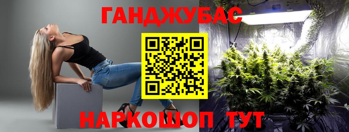 Шишки марихуана LSD WEED Малгобек