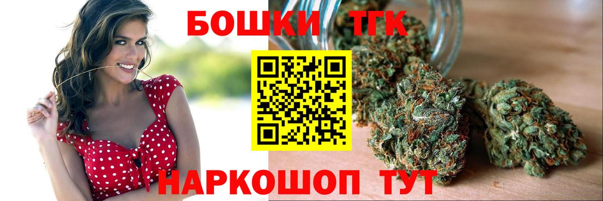 Малгобек  Шишки марихуана планчик  Бошки Шишки гибрид  Вход с VPN  Бошки Шишки White Widow  Шишки марихуана сатива 